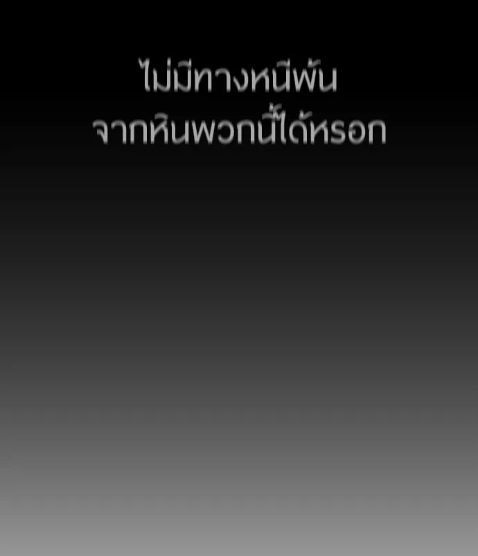 หน้า 100