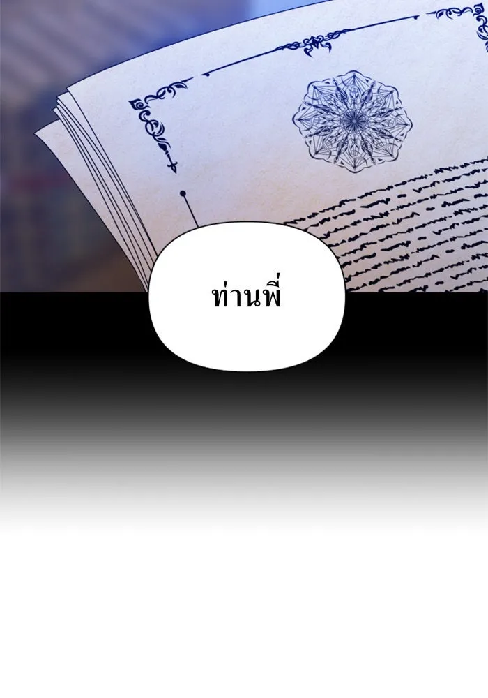 หน้า 97