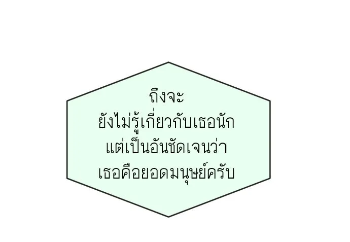 หน้า 106