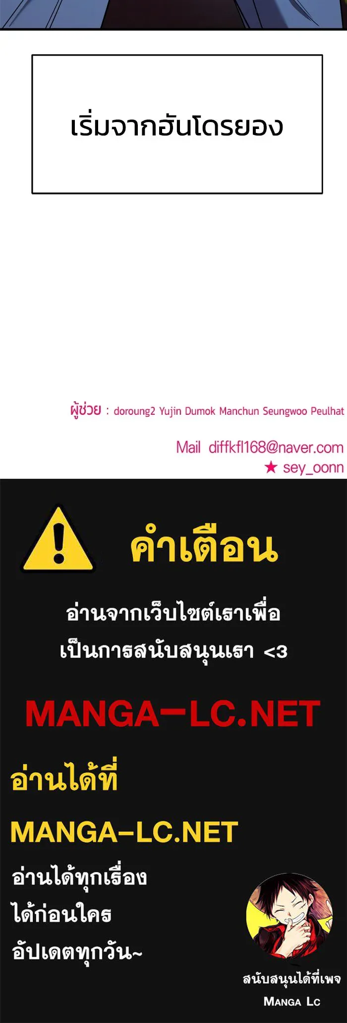 หน้า 206