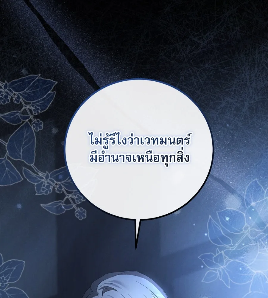 หน้า 146