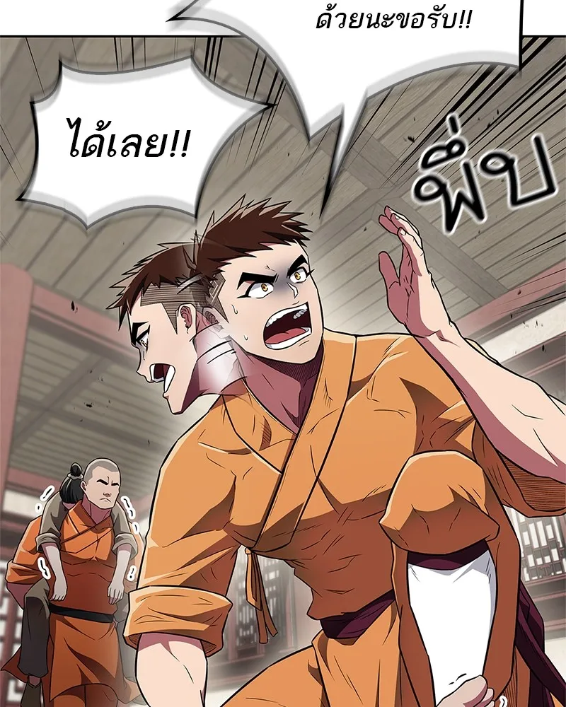 หน้า 104