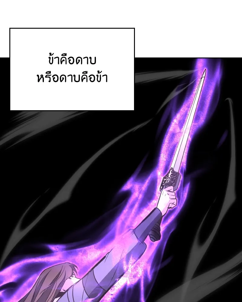 หน้า 137