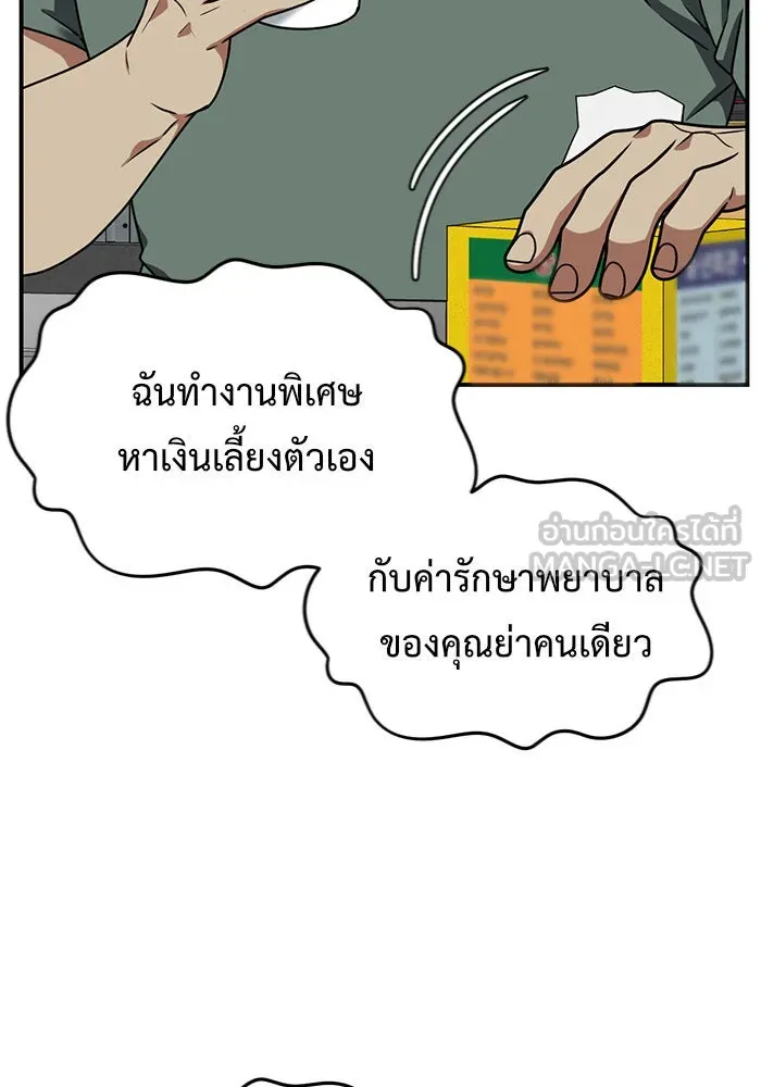 หน้า 147