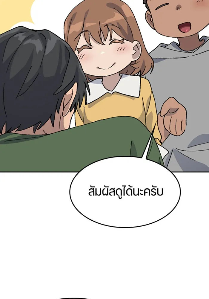หน้า 85