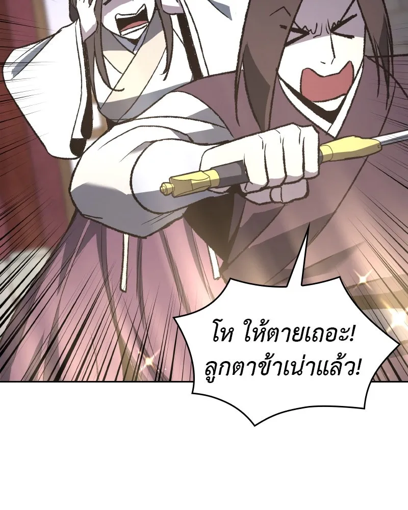 หน้า 125