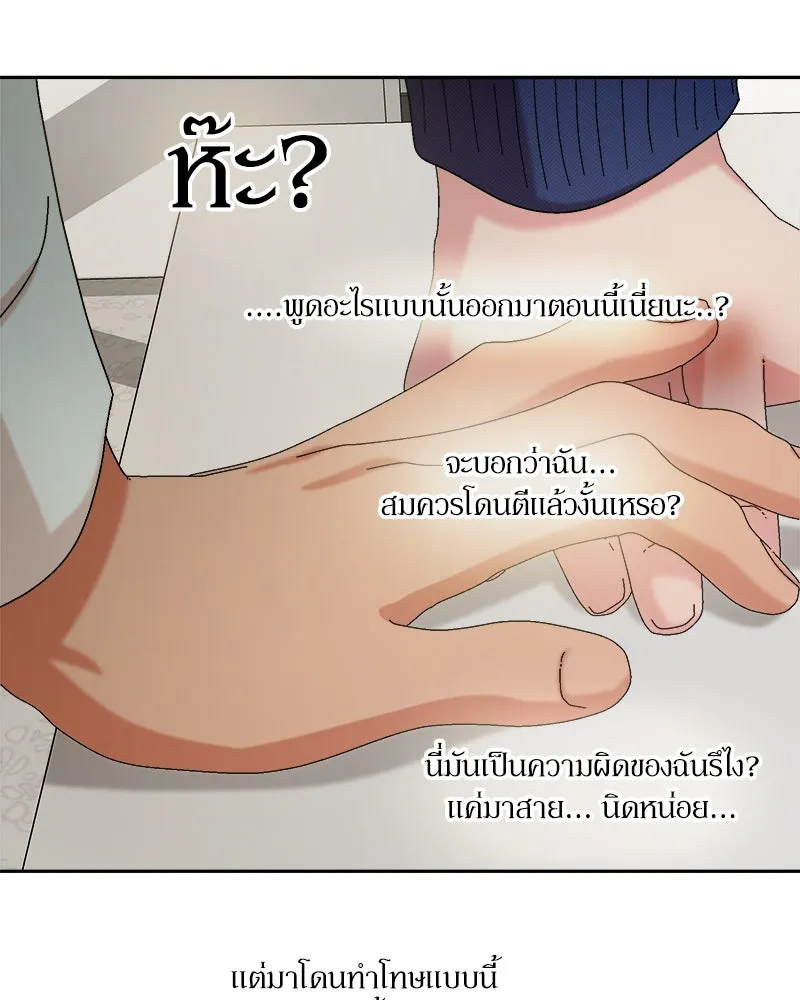 หน้า 74