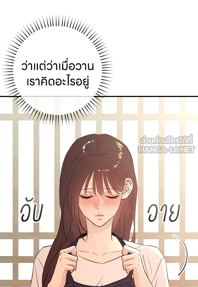 หน้า 111
