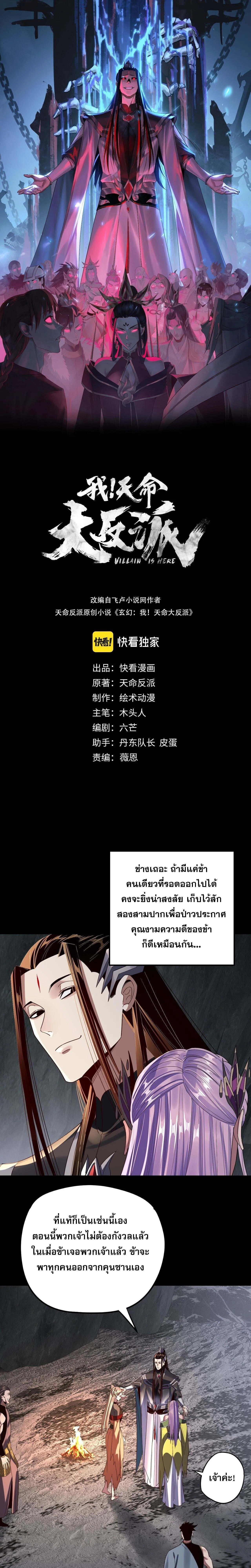 หน้า 1