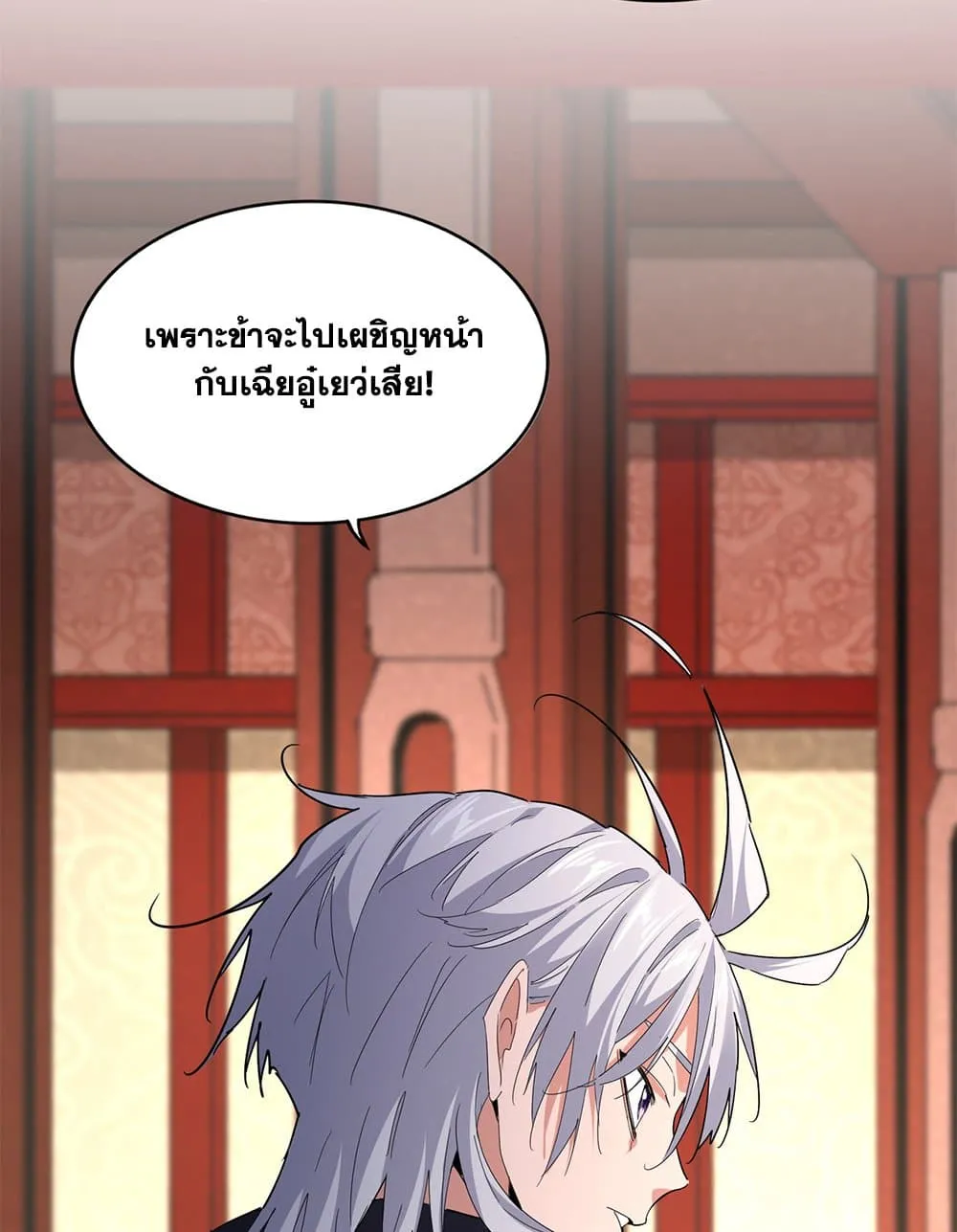 หน้า 56