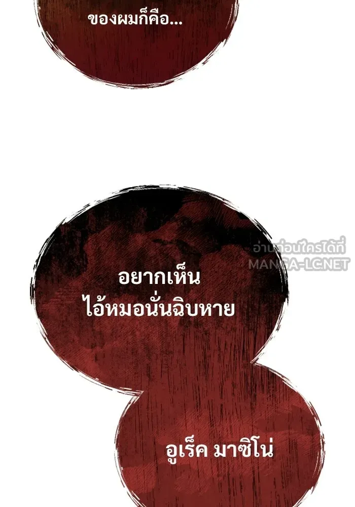 หน้า 189