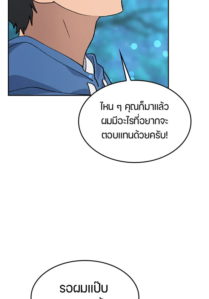 หน้า 124