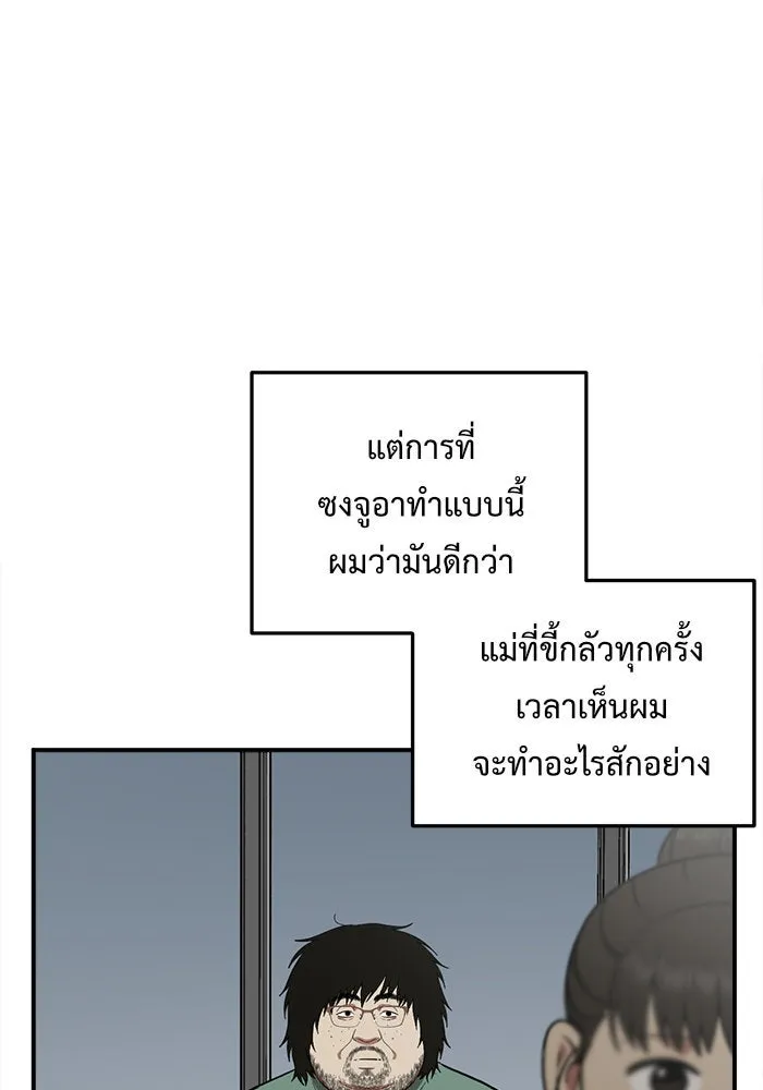 หน้า 100
