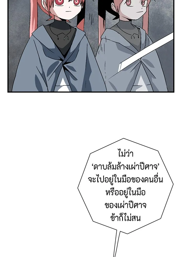 หน้า 95