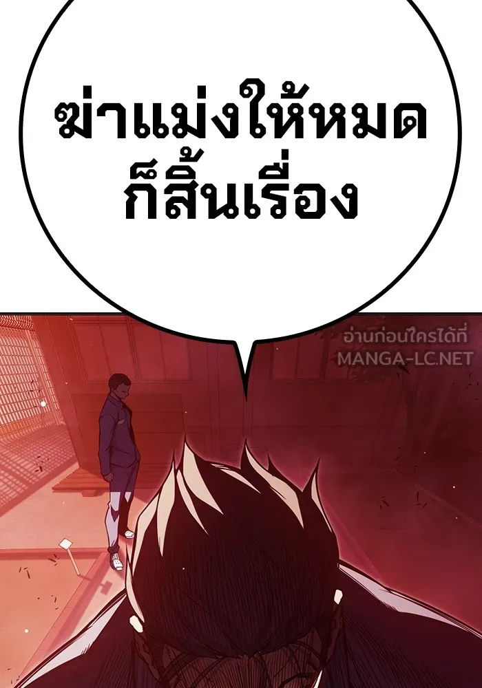 หน้า 156