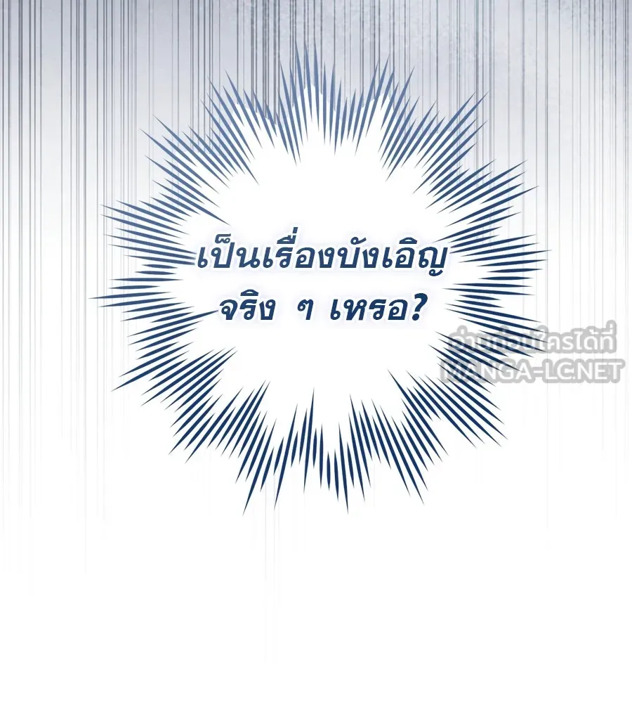 หน้า 138
