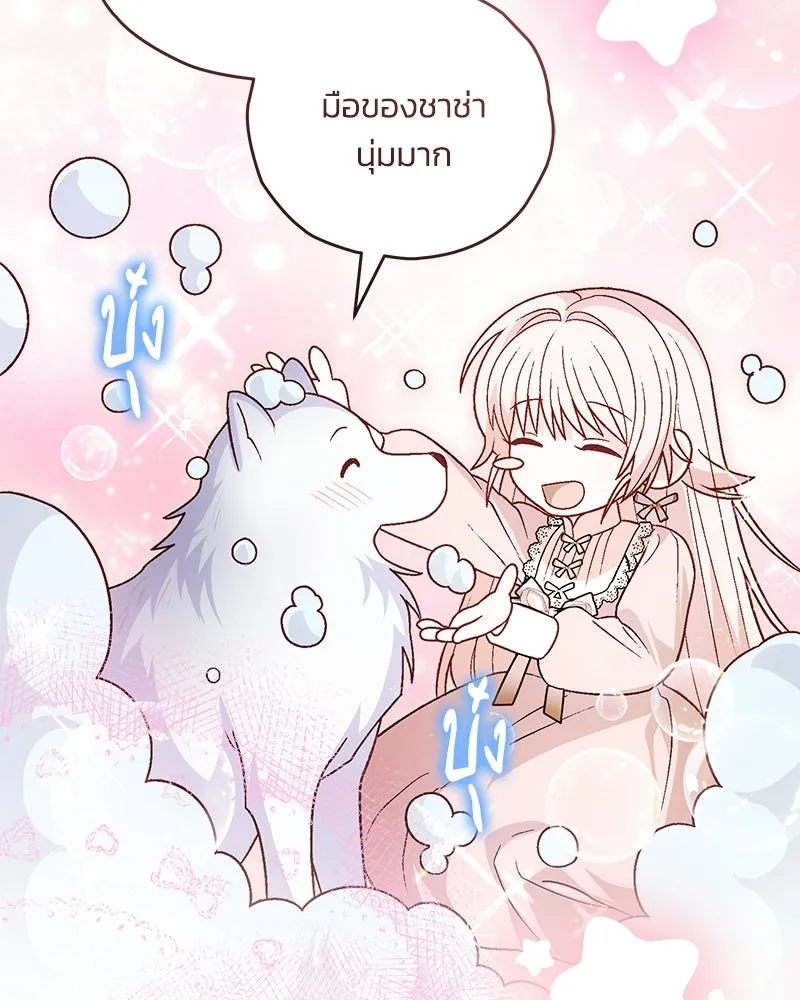 หน้า 121