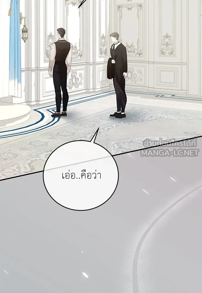 หน้า 90