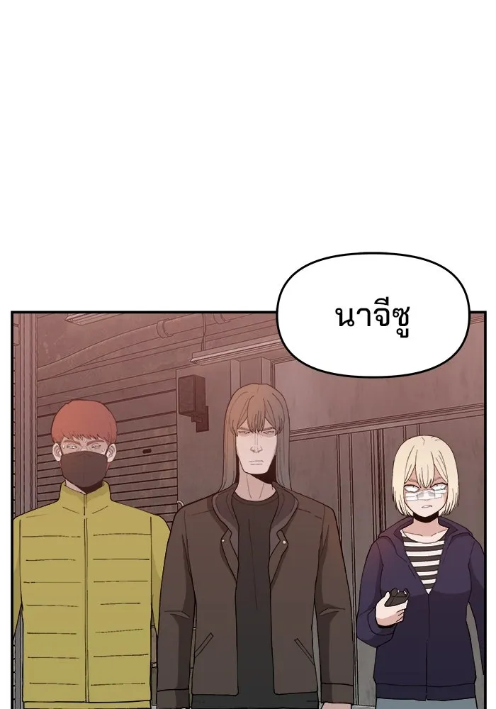 หน้า 101