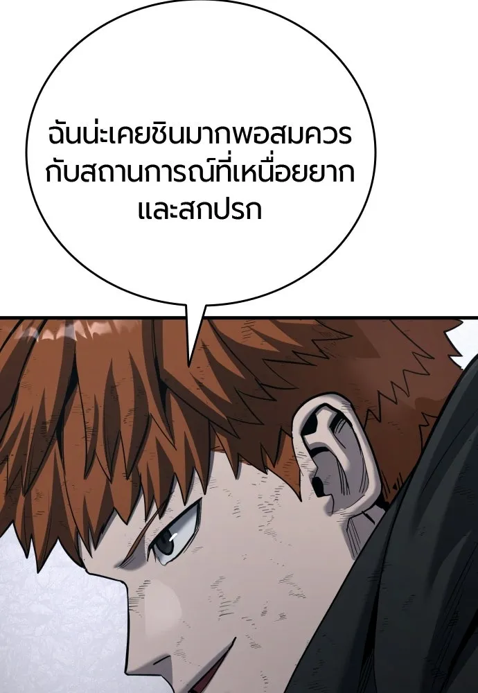 หน้า 104
