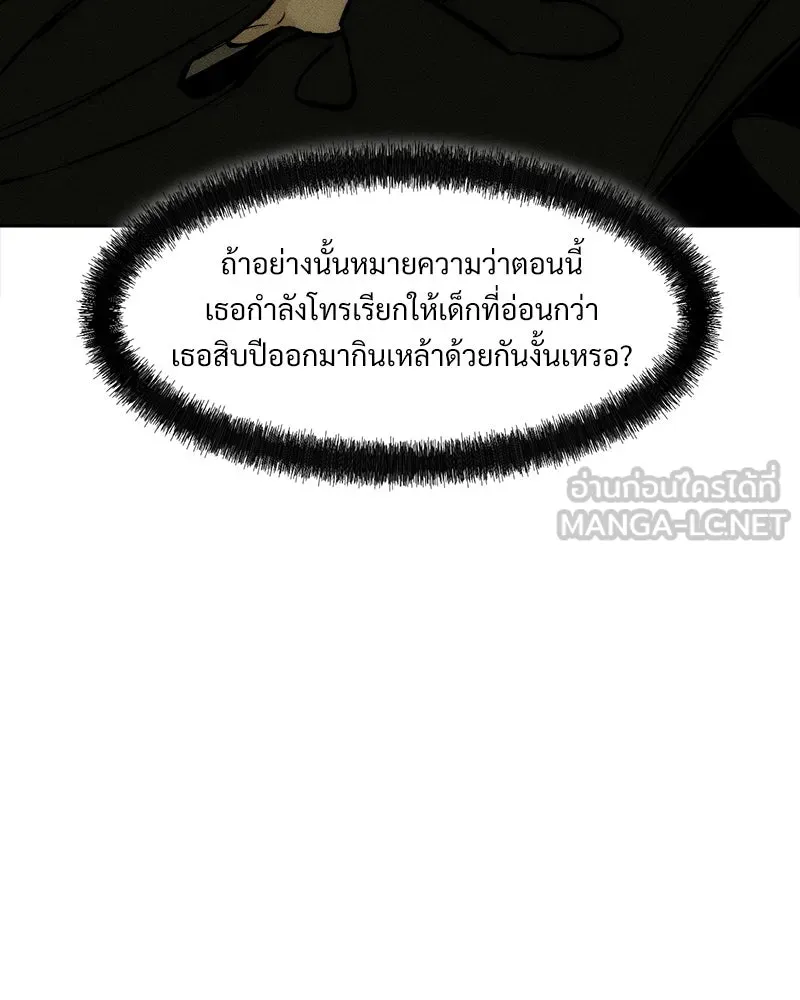 หน้า 111