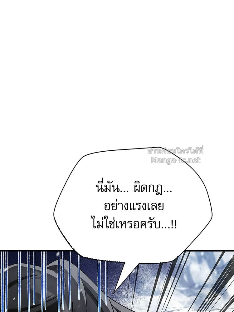 หน้า 131