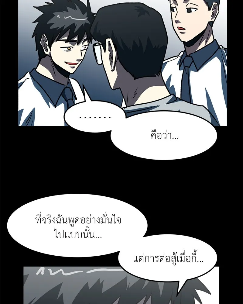 หน้า 77