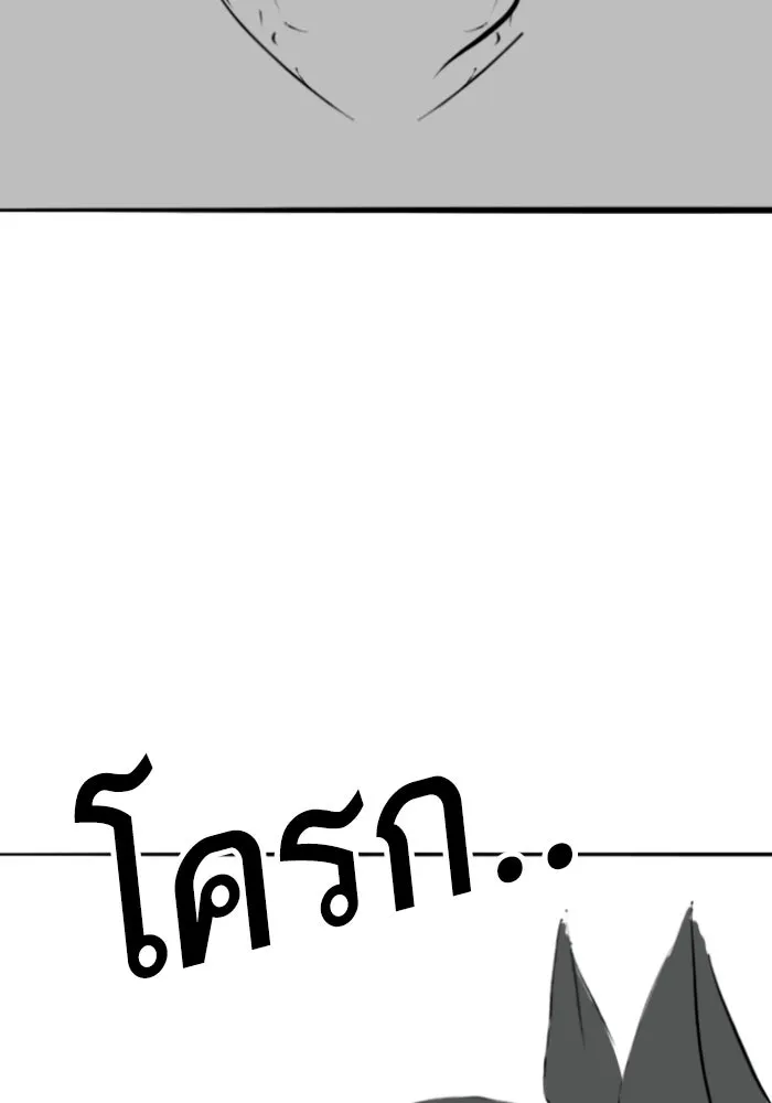 หน้า 100