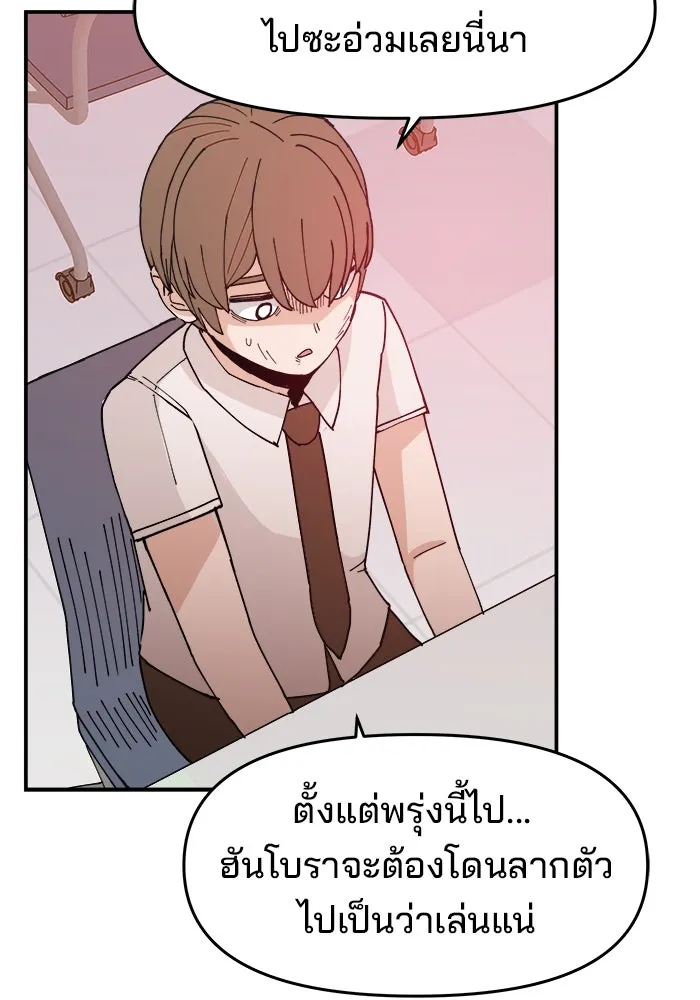 หน้า 67