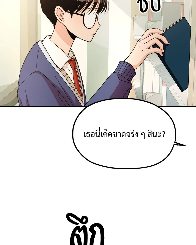 หน้า 92