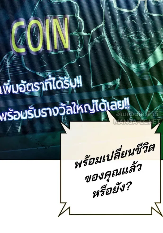 หน้า 245
