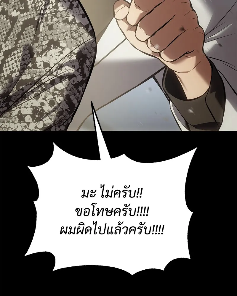 หน้า 182
