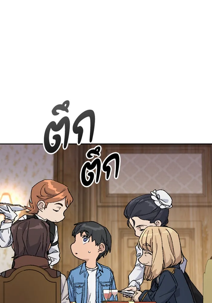 หน้า 121
