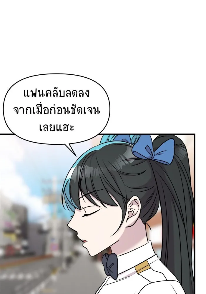 หน้า 86