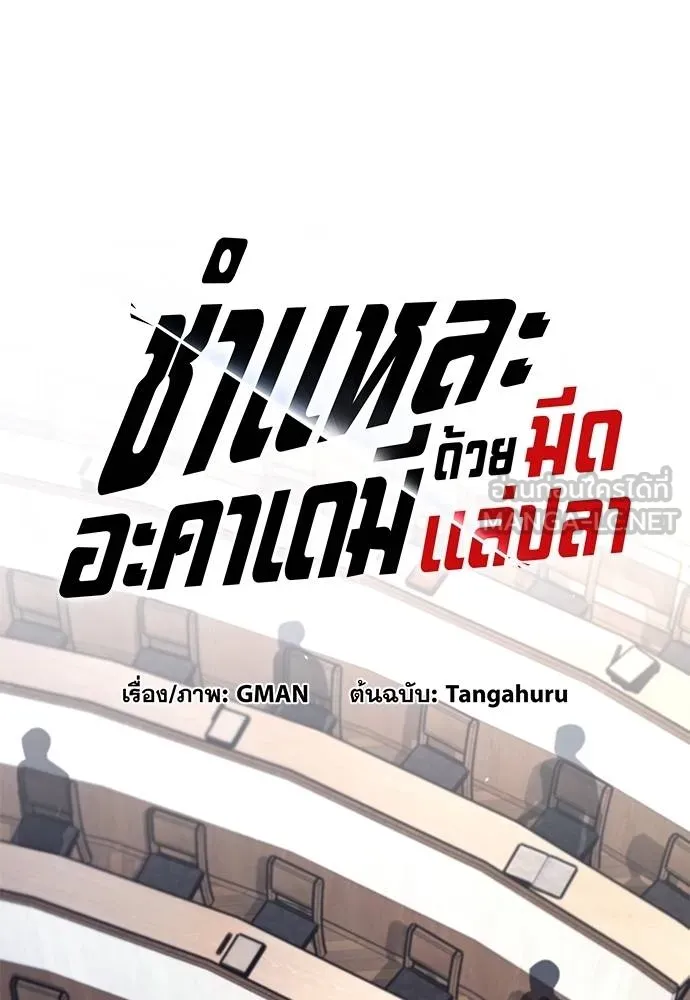 หน้า 68
