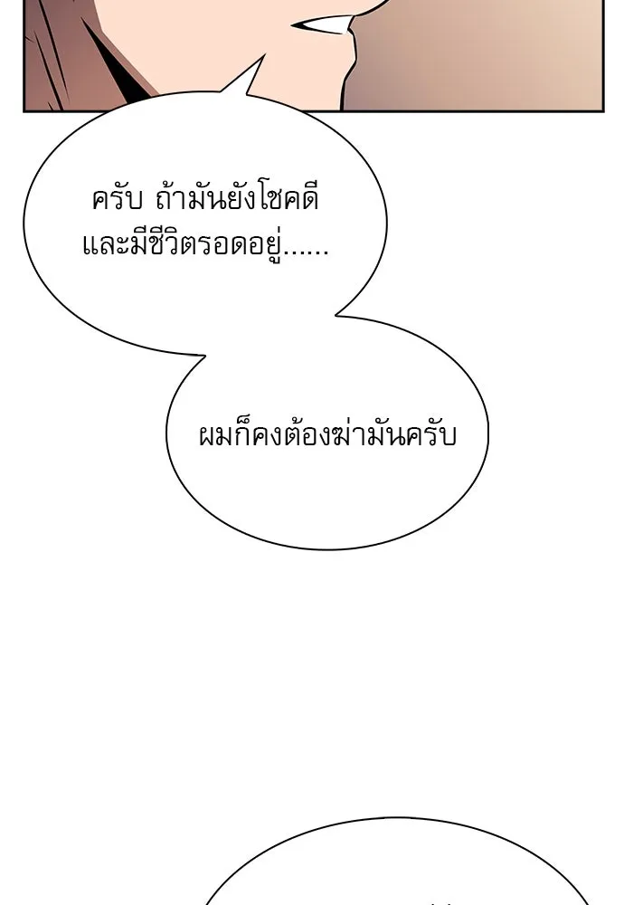 หน้า 137