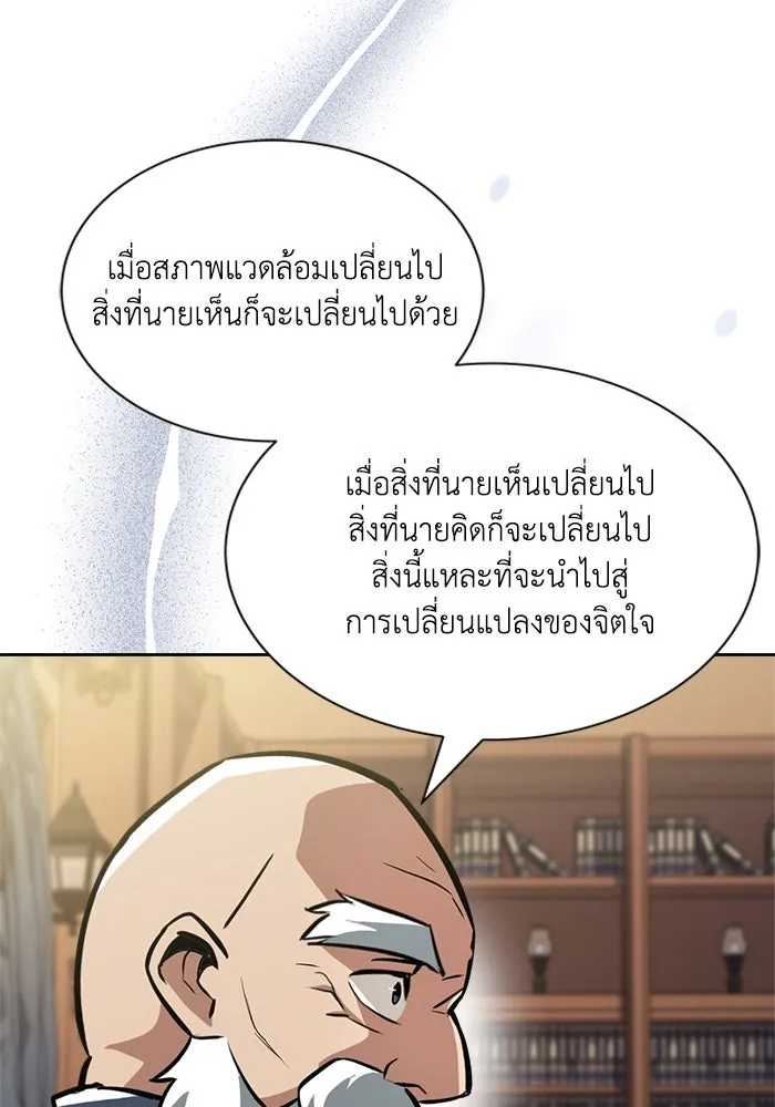 หน้า 110