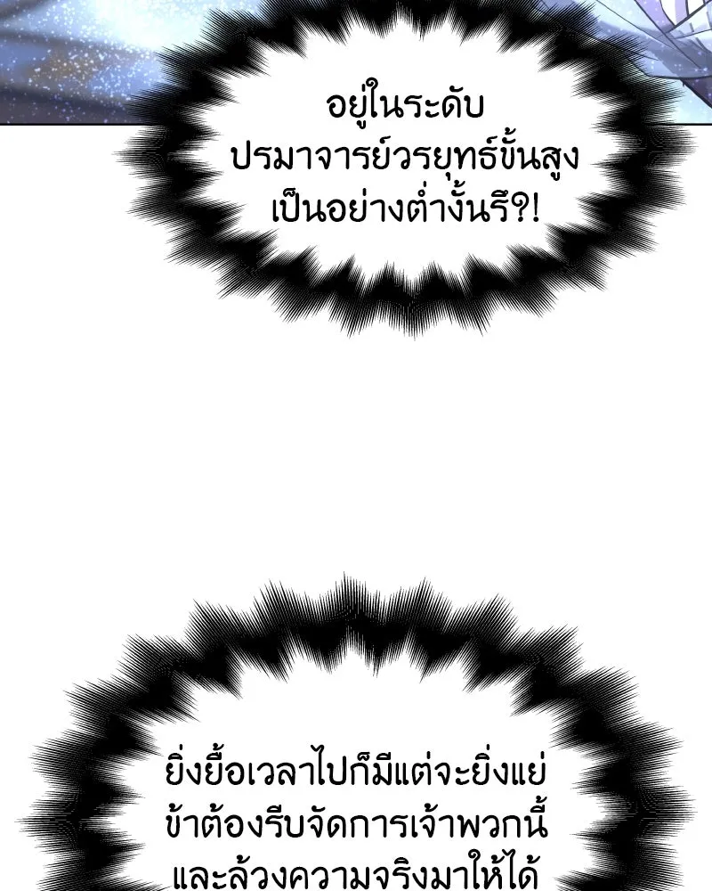 หน้า 176