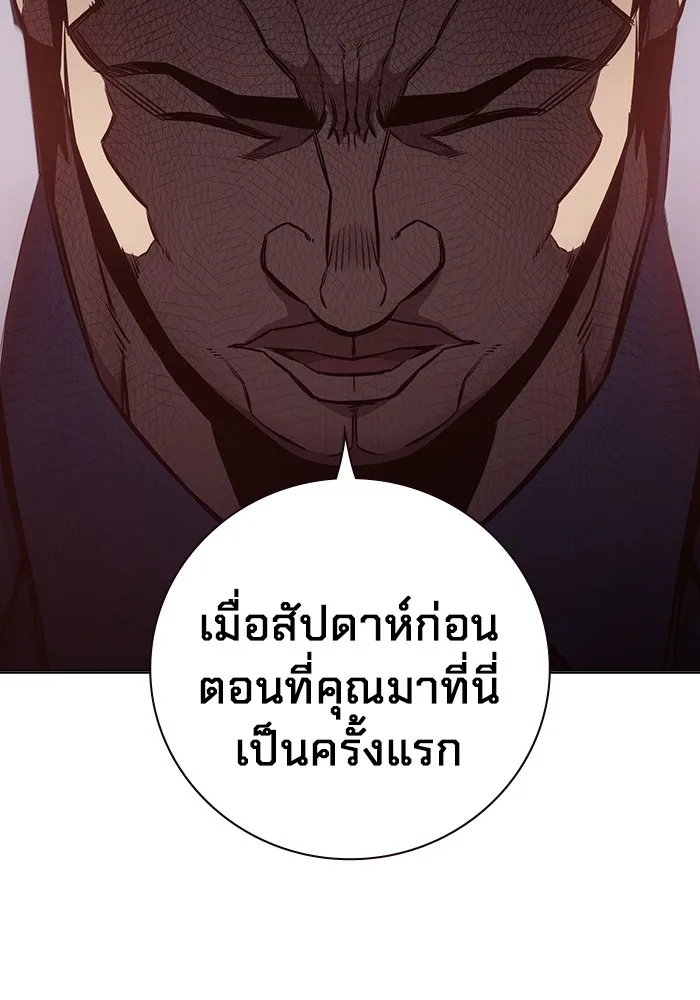หน้า 127