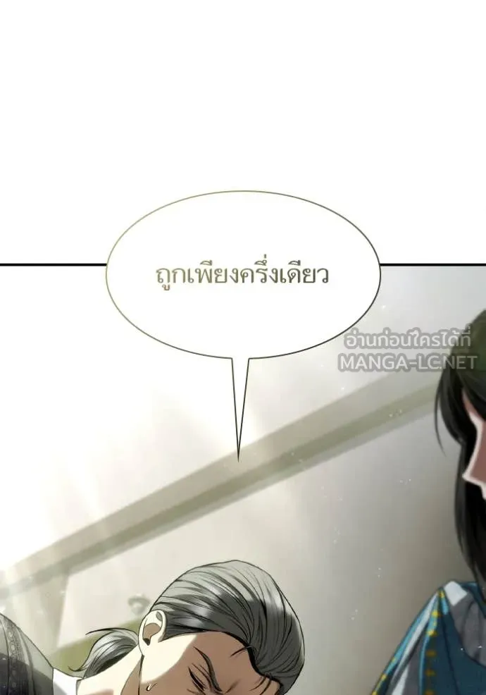 หน้า 129