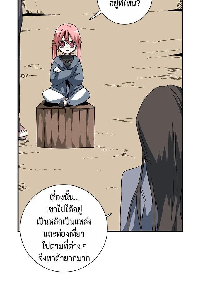 หน้า 77