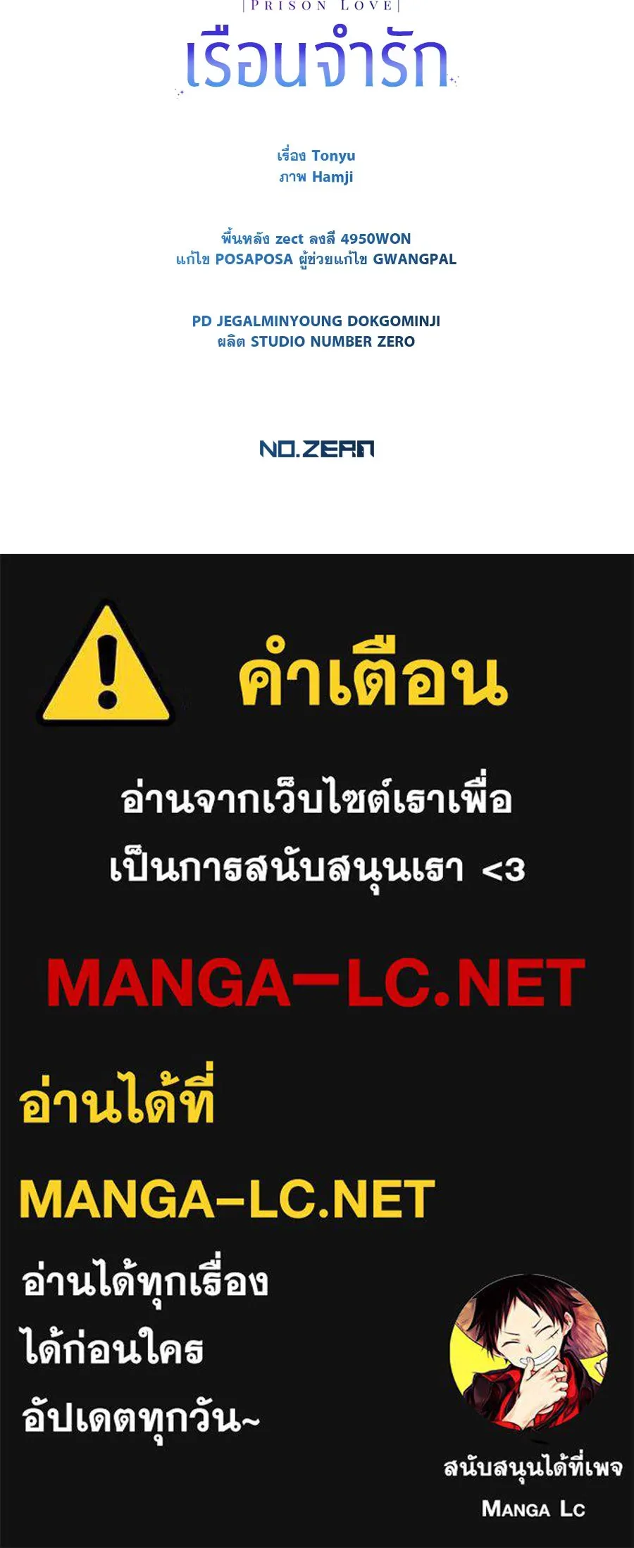 หน้า 158