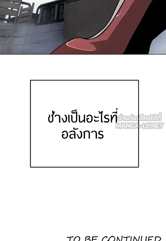 หน้า 192