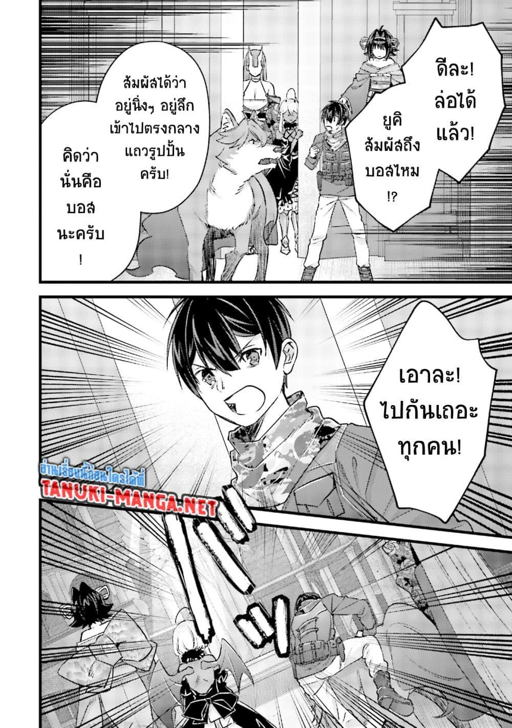 หน้า 22