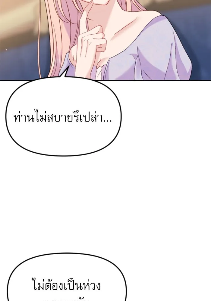 หน้า 125