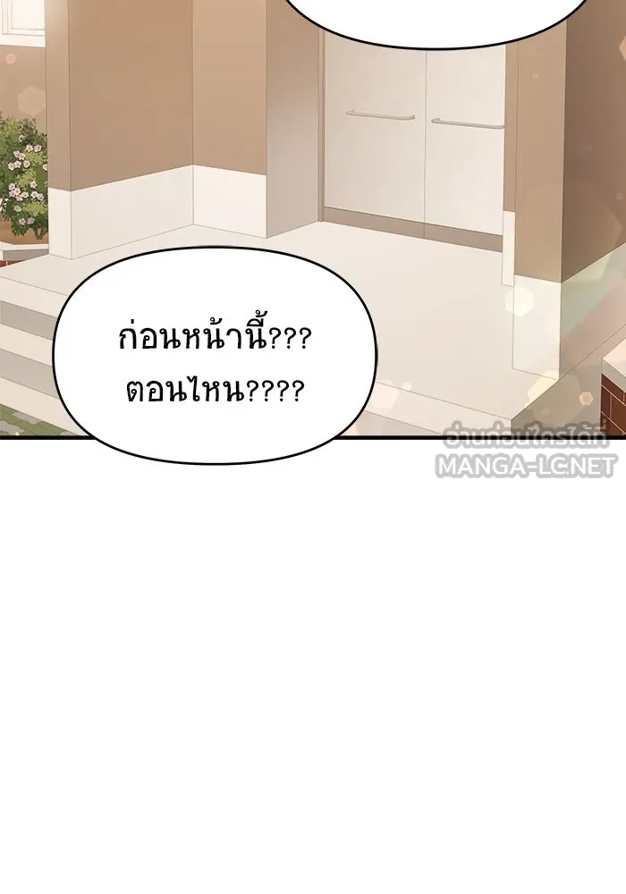 หน้า 141