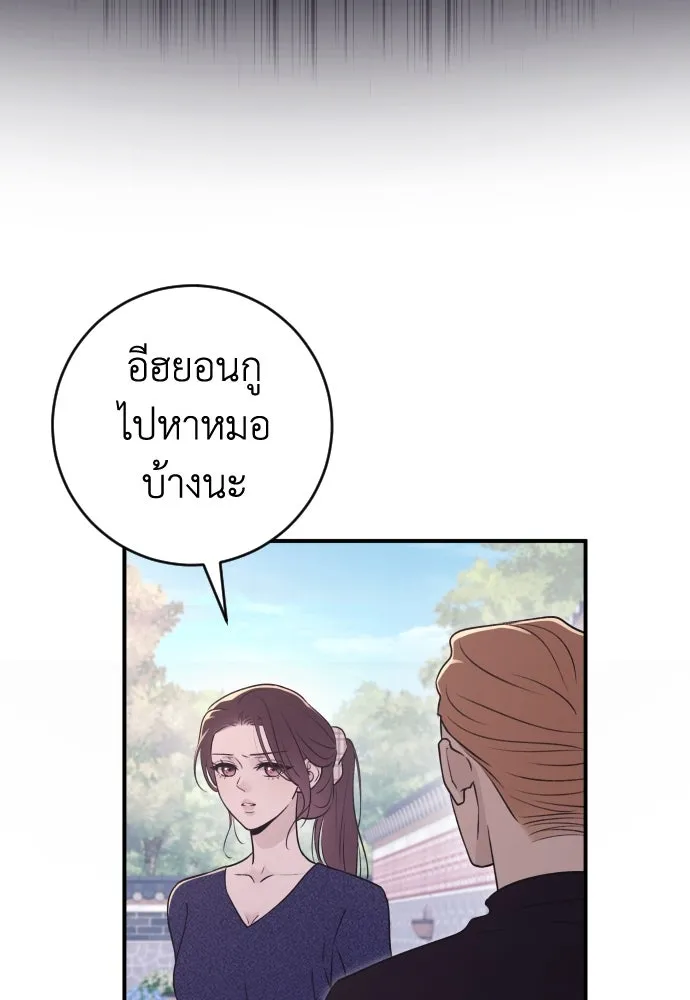 หน้า 109