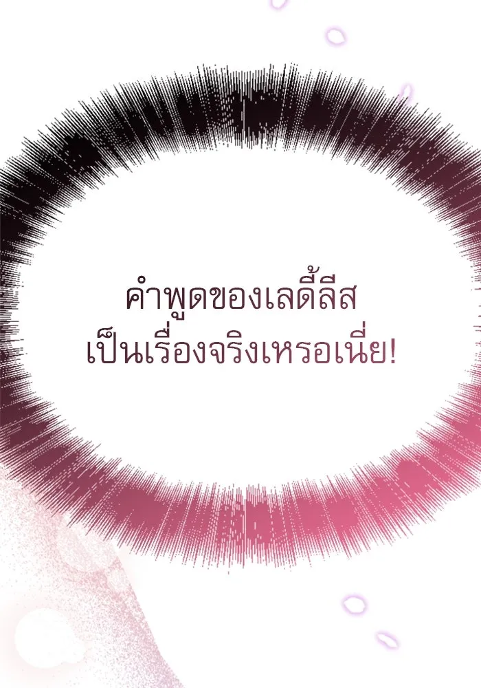 หน้า 143