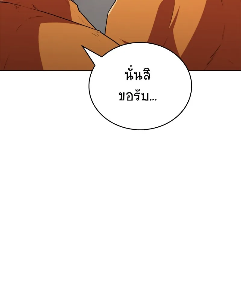 หน้า 137