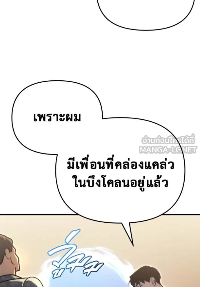 หน้า 146